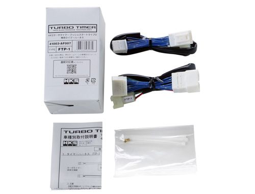 TURBO TIMER HARNESS FTP-1