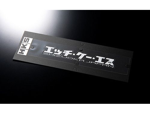 HKS STICKER KANA W200 WHITE-Grocery Getter Performance