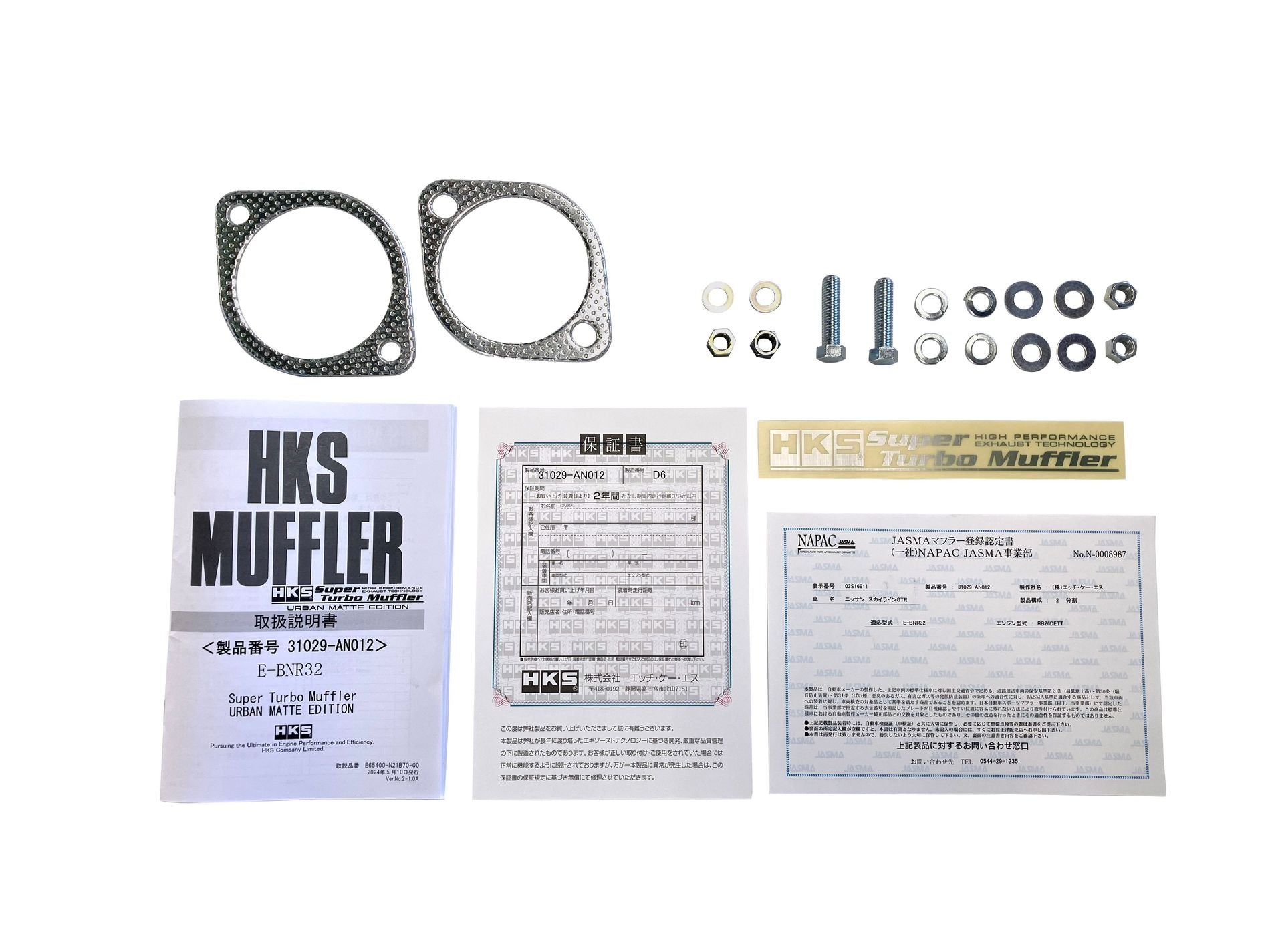 SUPER TURBO MUFFLER URBAN MATTE EDITION SKYLINE GT-R BNR32