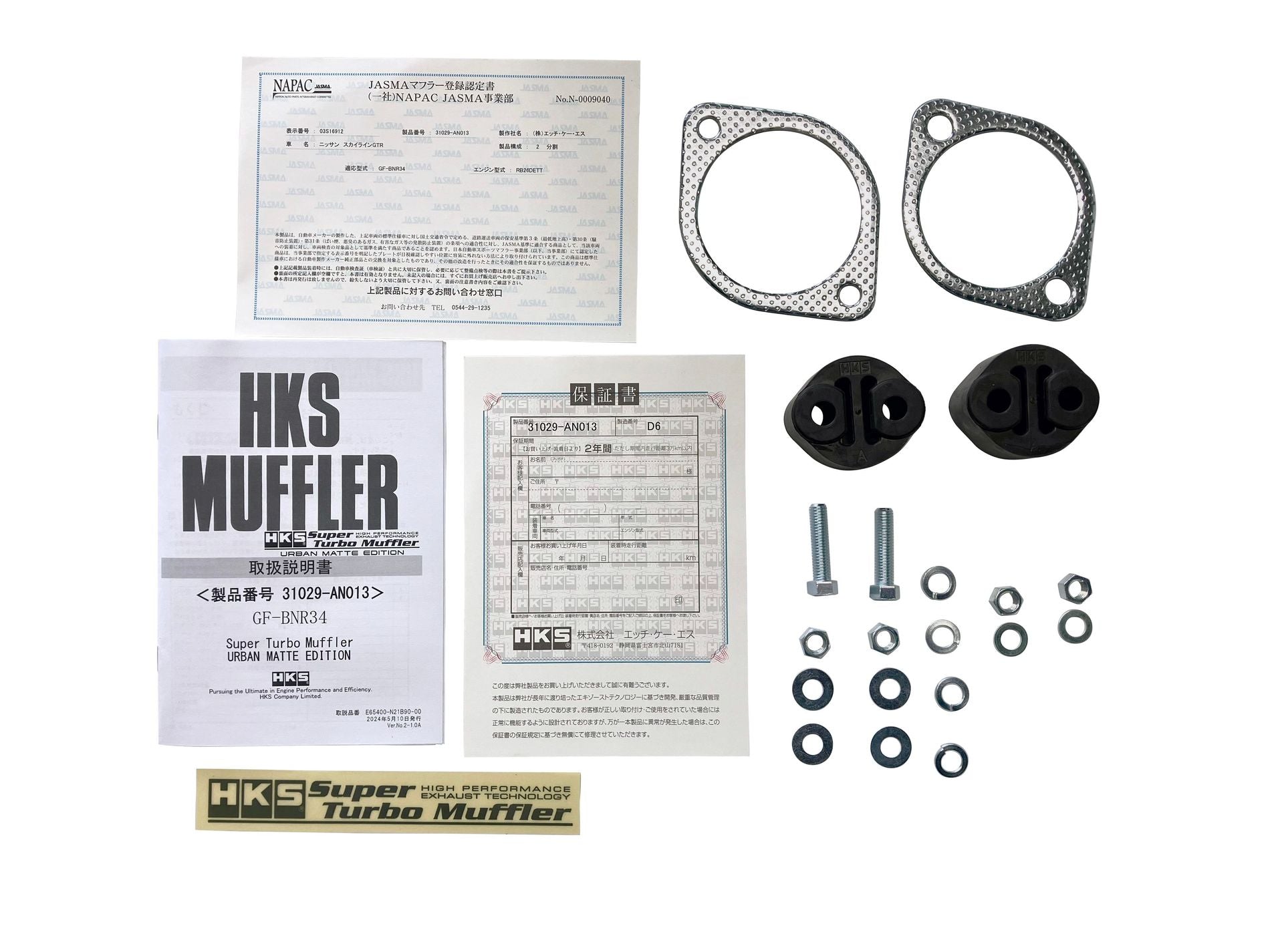 SUPER TURBO MUFFLER URBAN MATTE EDITION SKYLINE GT-R BNR34
