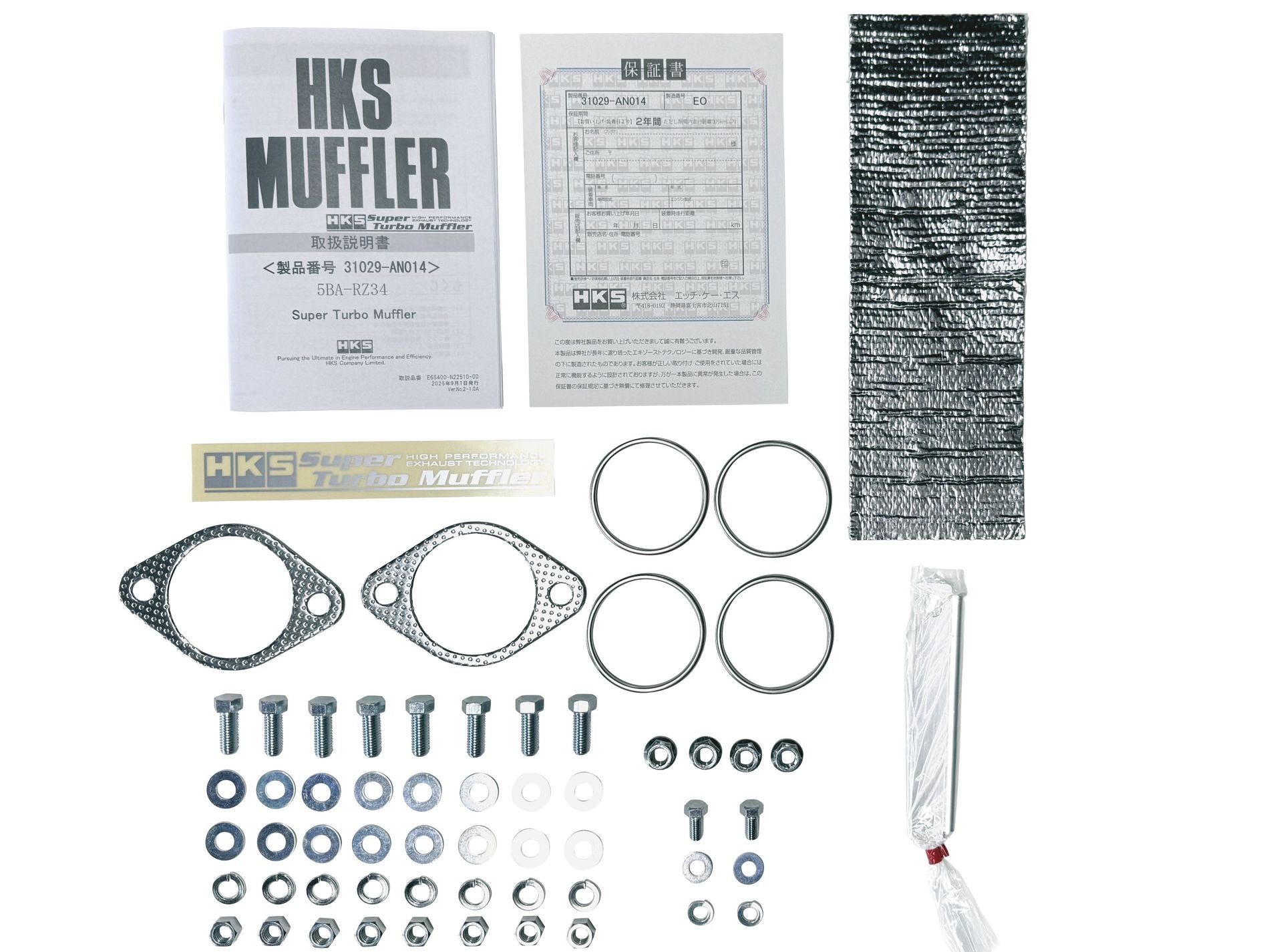 Nissan Z Nismo RZ34 Super Turbo Muffler