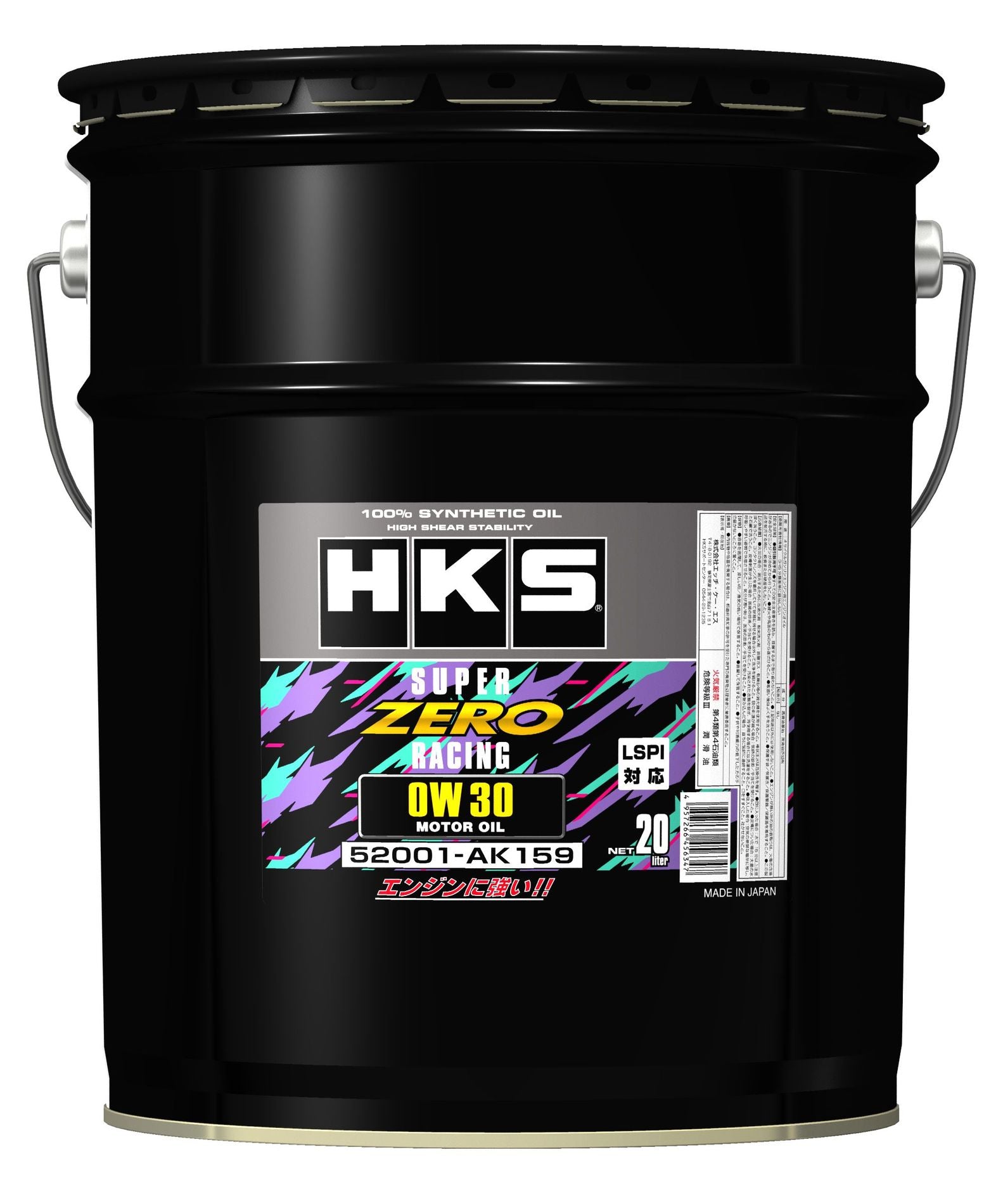 SUPER ZERO RACING 0W-30 20L